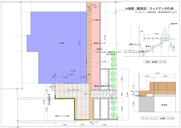 神奈川県横浜市鶴見区 Ｈ邸 使えず手間のかかる空間に、固定資産税を払い続けますか？