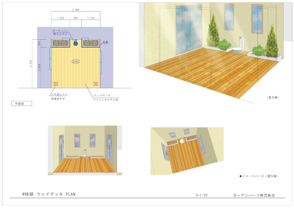 神奈川県横浜市青葉区 Ｗ邸　一戸建ての中庭(パティオ)は雨に強い木材で30年の安心