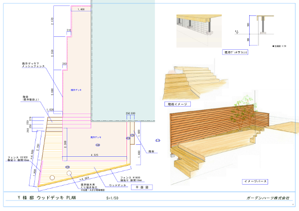 神奈川県川崎市麻生区 Y邸 人工木との対比があらわれているお庭。現場合わせのカスタムメイドならではのウッドデッキ