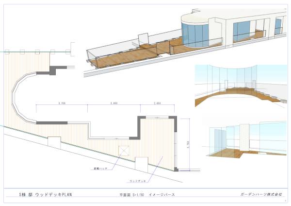 東京都渋谷区S邸　高層マンション変形ルーフバルコニー。約60㎡の広々としたアウトドアリビングの完成