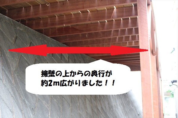 東京都町田市 T邸 擁壁の上使えない空間を有効利用した空中ウッドデッキ(スカイデッキ)