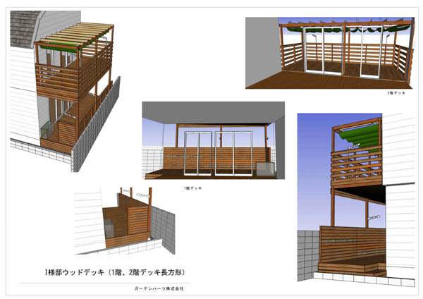 神奈川県茅ケ崎市 I邸　木製バルコニーをハードウッドで2階建てデッキに作り替え