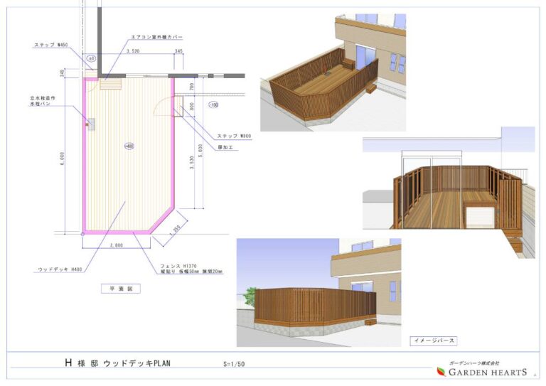 縦桟フェンスがアクセント。モダンスタイルのおしゃれなウッドデッキ【調布市 一戸建て庭 ウッドデッキ】 - ガーデンハーツ株式会社|横浜のウッド ...