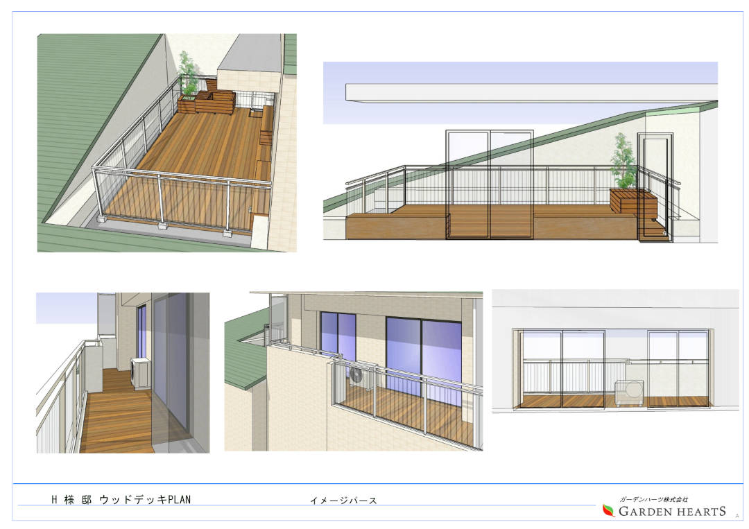 【狛江市 マンションルーフバルコニー ウッドデッキ】パース図_02