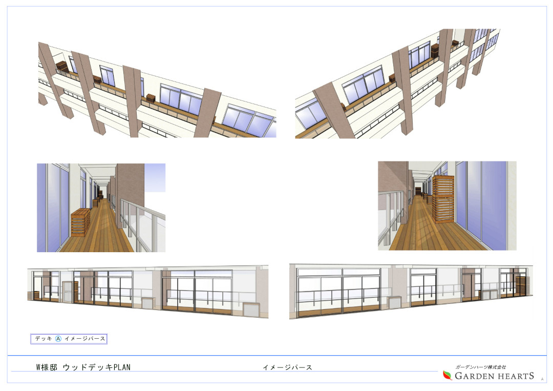 【江東区 マンションベランダ ウッドデッキ】パース図_02