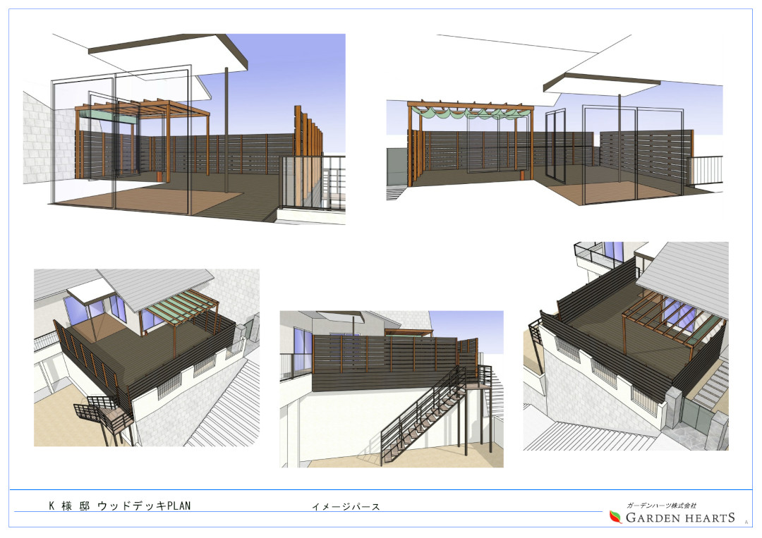 【横浜市保土ヶ谷区 一戸建て庭 樹脂木デッキ】パース図_02