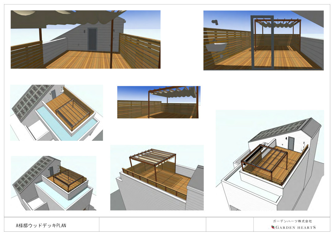 【静岡県 一戸建て屋上 ウッドデッキ】パース図_02