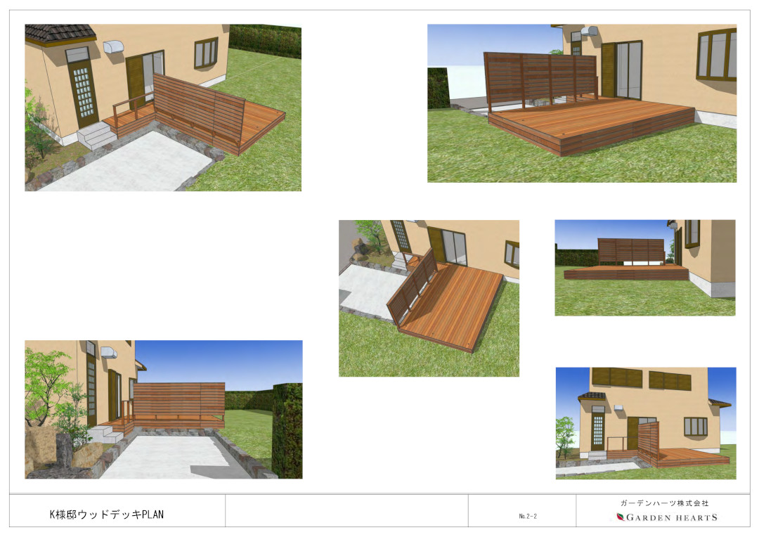 【千葉県夷隅郡 一戸建て庭 ウッドデッキ】パース図_02
