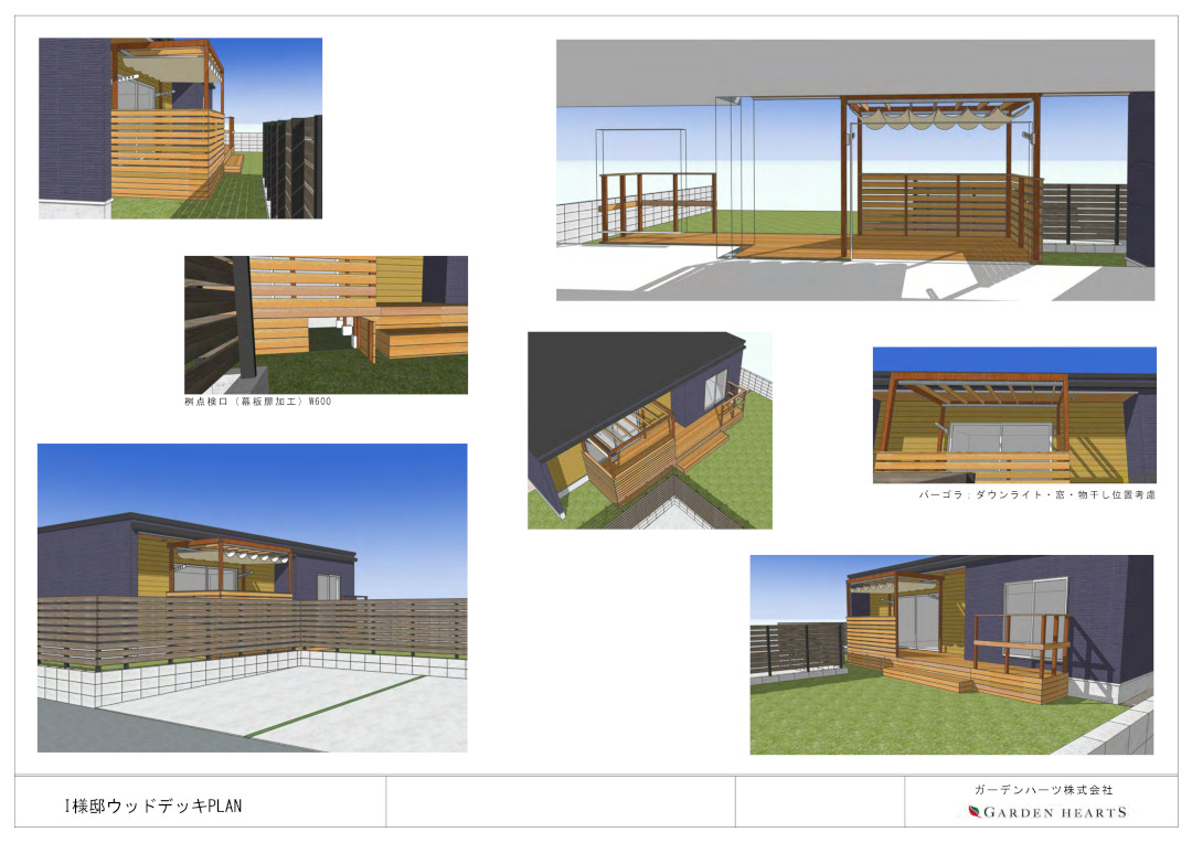 【千葉県茂原市 一戸建て庭 ウッドデッキ】パース図_02