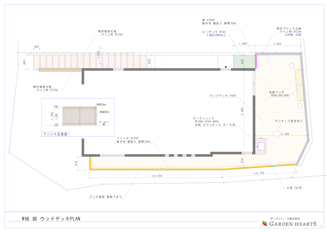 【 鎌倉市 一戸建て庭 ウッドデッキ】パース図_01