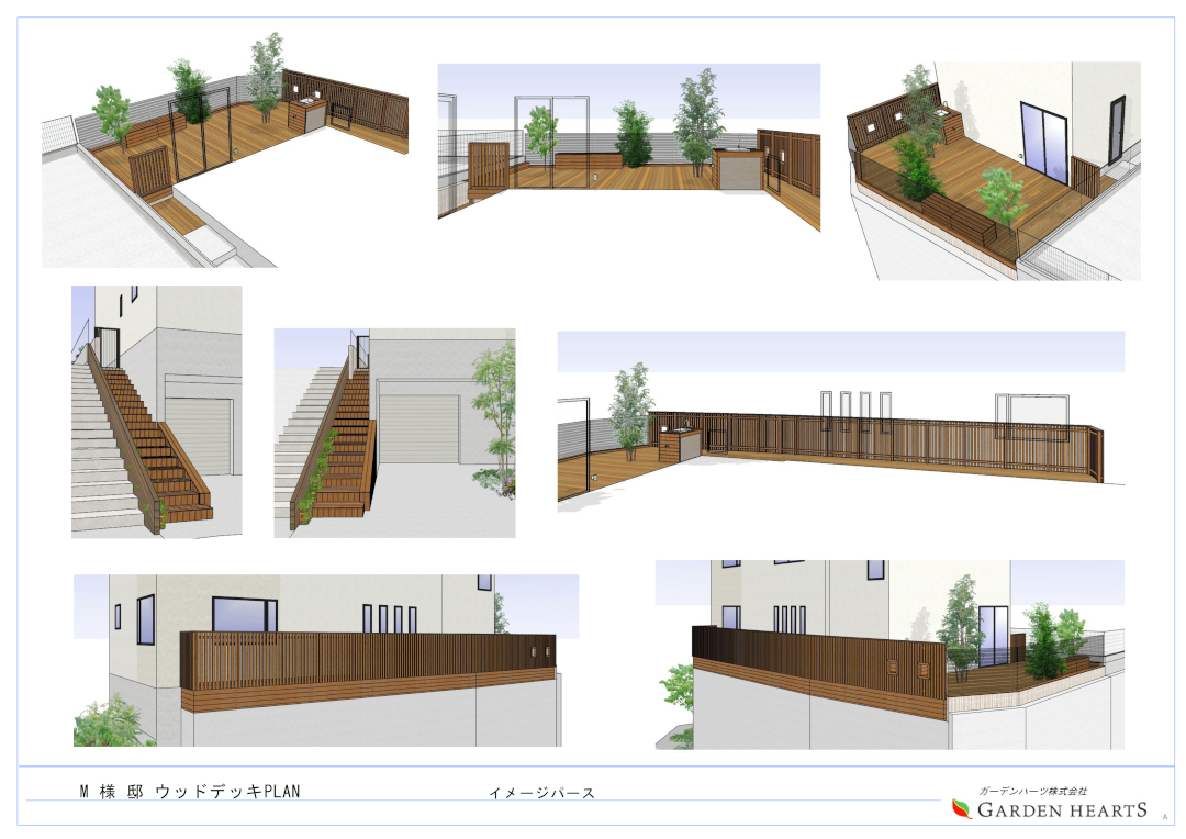【 鎌倉市 一戸建て庭 ウッドデッキ】パース図_02