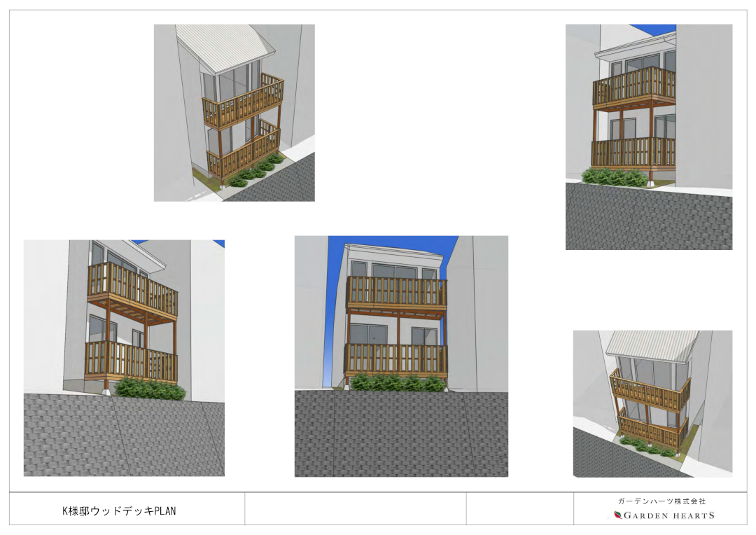 【 都筑区 一戸建て庭・バルコニー ウッドデッキ】パース図_02