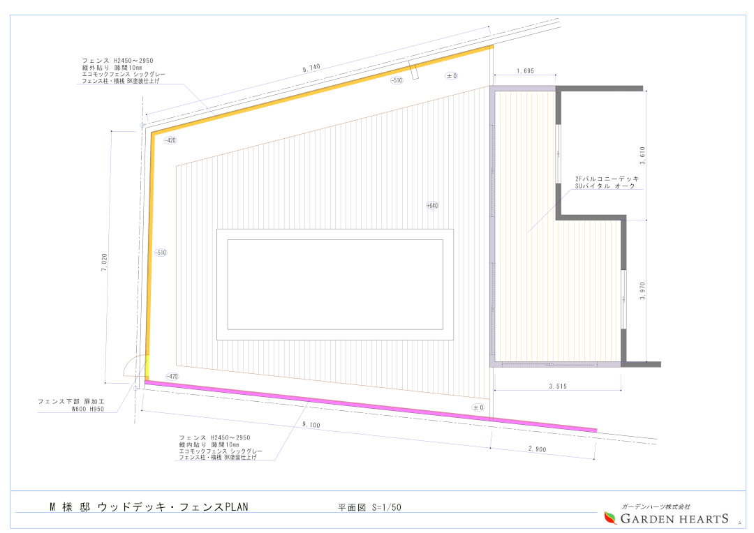 【鎌倉市 一戸建てバルコニー 樹脂木デッキ】パース図_01