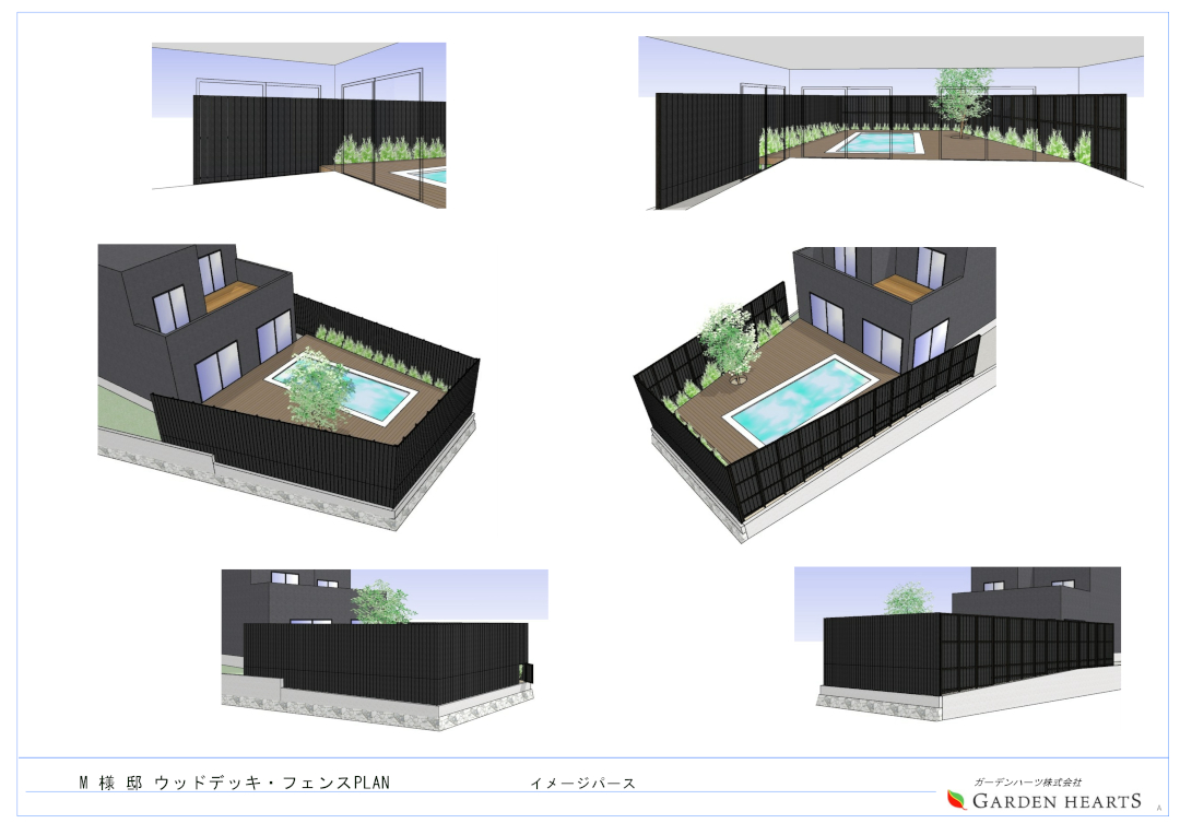 【鎌倉市 一戸建てバルコニー 樹脂木デッキ】パース図_02