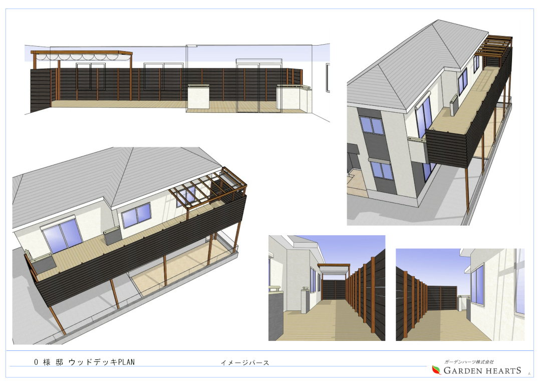 【江東区 車庫上 ハイデッキ】パース図_02