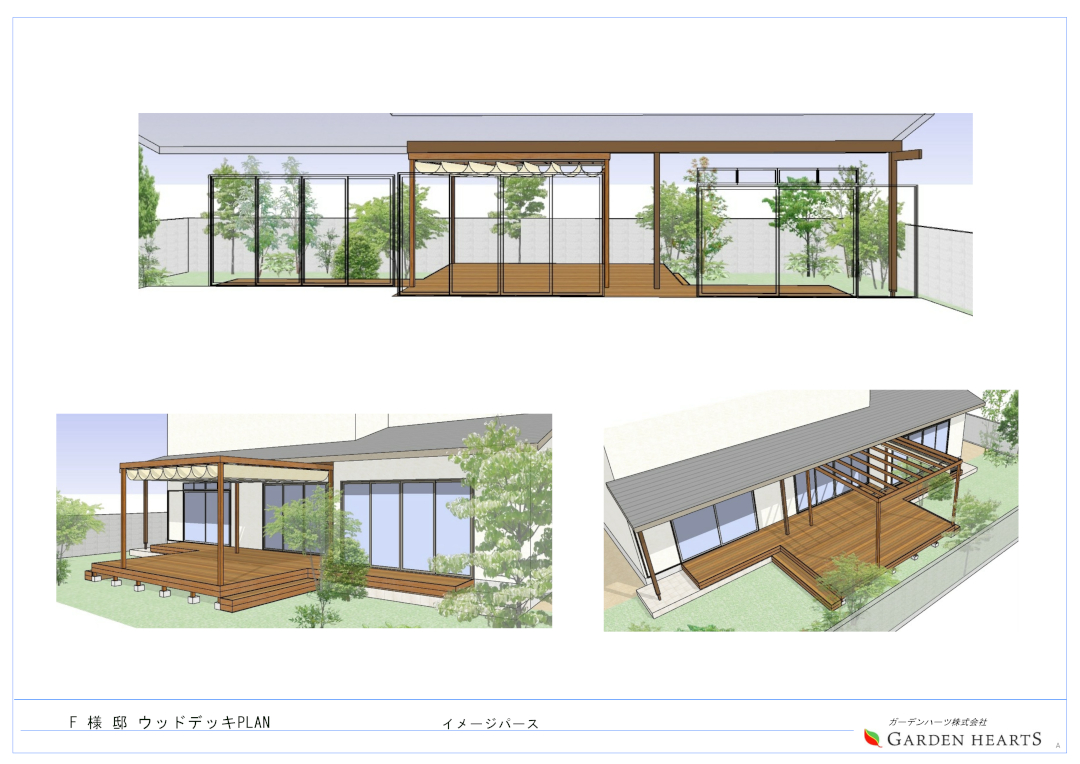 【豊島区 一戸建て庭 ウッド デッキ】パース図_02