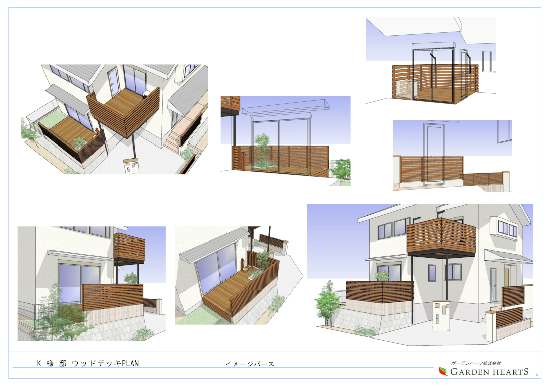 【 旭区 一戸建て庭・バルコニー ウッドデッキ】パース図_02