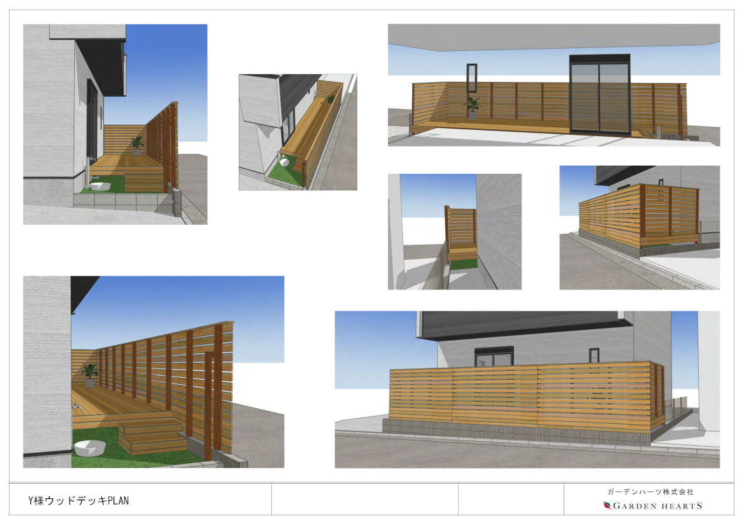 【磯子区 一戸建て庭 ウッドデッキ】パース図_02