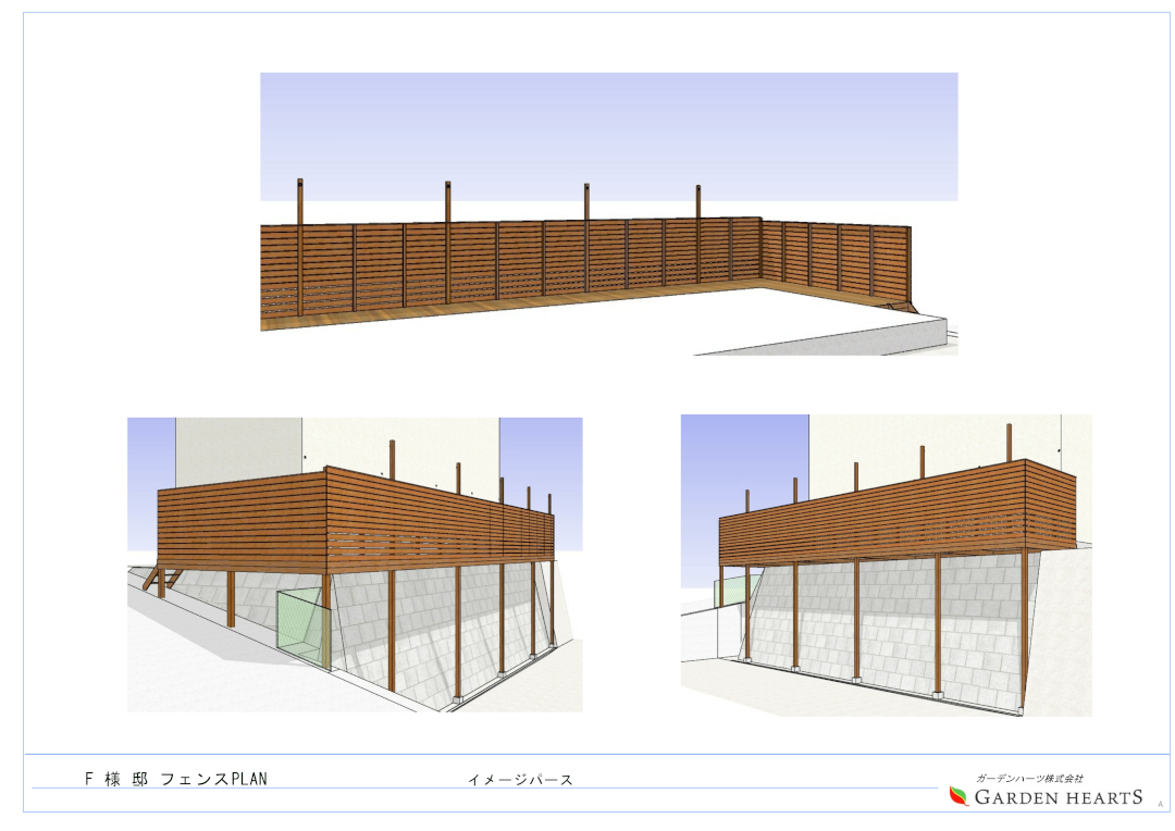 【横浜市戸塚区 傾斜地 阿ハイデッキ】パース図_02