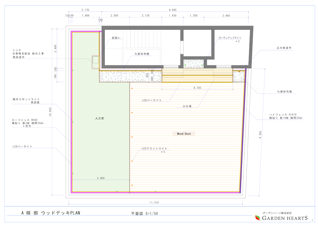 【台東区 マンションルーフバルコニー 樹脂木デッキ 】パース図_01