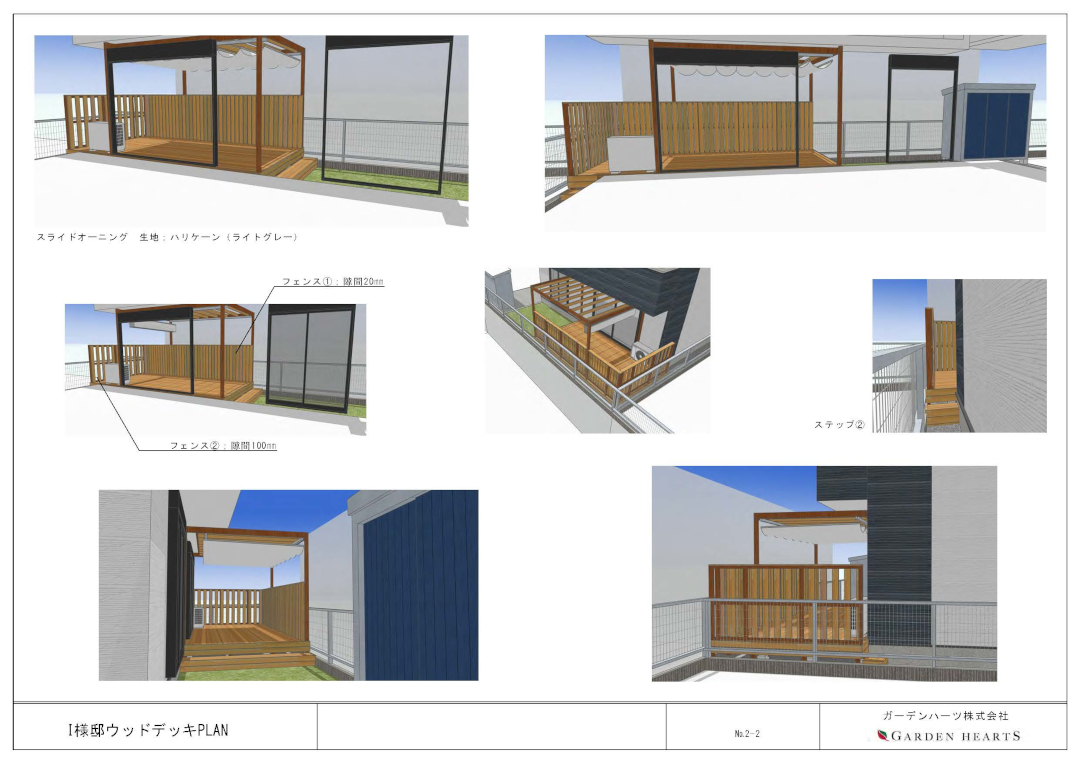 【横浜市港北区 一戸建て庭 ウッドデッキ】tps02
